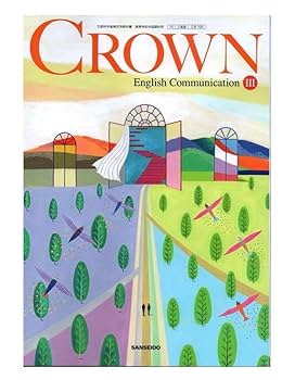 Felling of the Crown 英語 3枚セット Amazon | CROWN English communication 3 | 英語・外国語 | おもちゃ